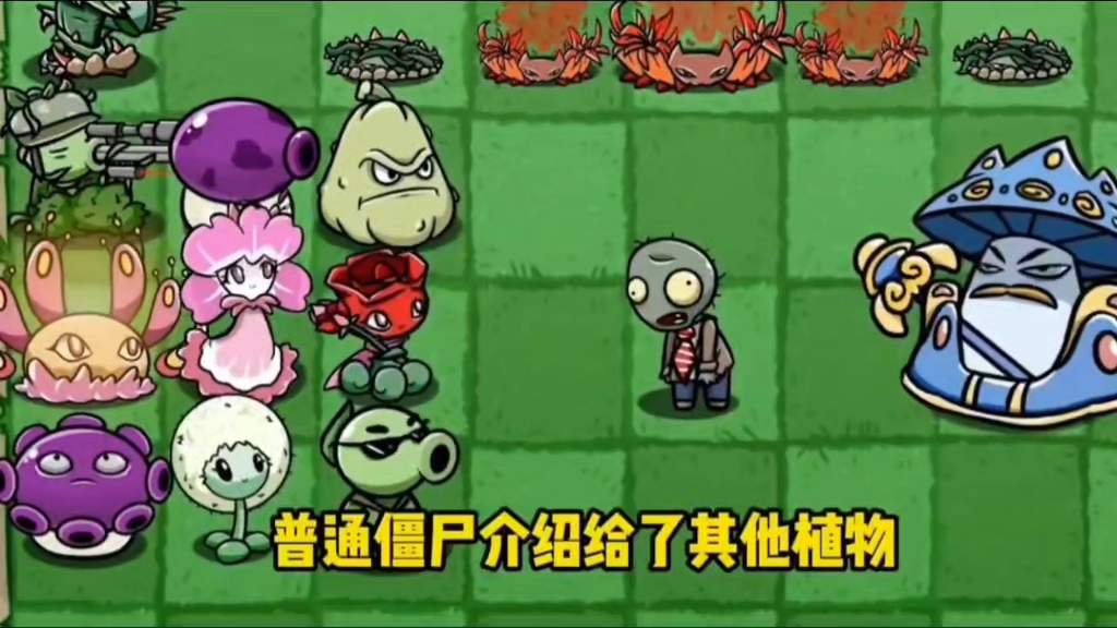 PVz破解版苹果pvz破解版内置修改器-第2张图片-太平洋在线下载