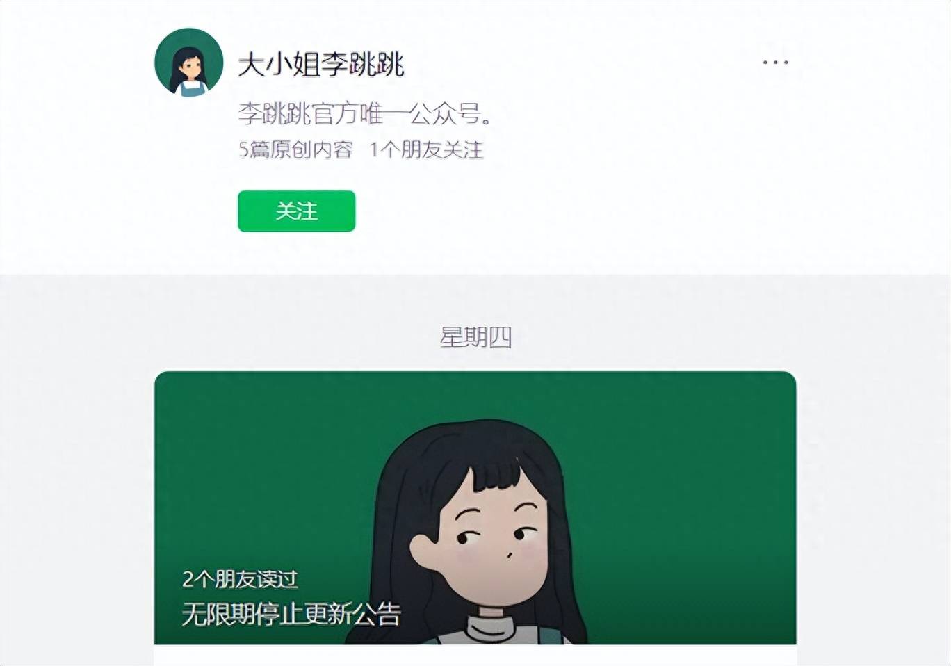 软件李跳跳安卓版李跳跳真实好友下载-第2张图片-太平洋在线下载