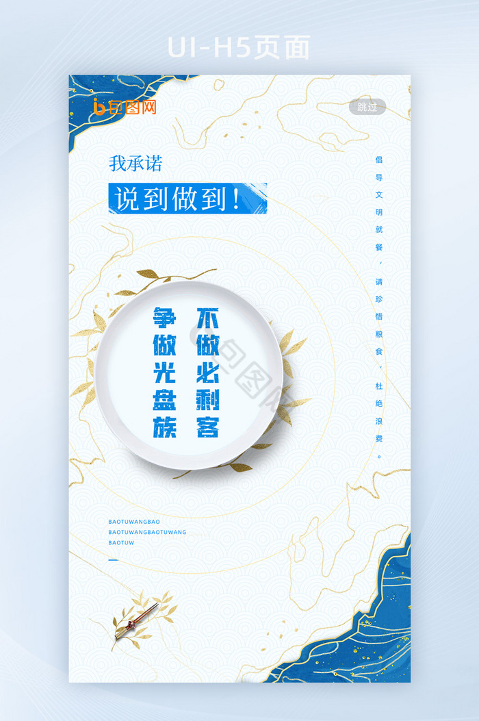 粮食巴巴手机客户端粮达网app下载官网