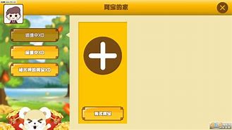开心客栈红包版安卓版开心餐厅红包版安卓版下载