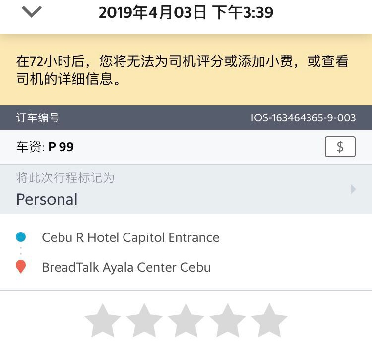 安卓版菲律宾打车软件shopee安卓版app菲律宾