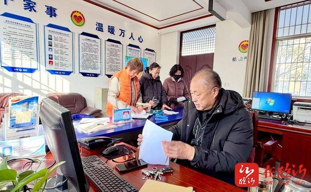调解员客户端人民调解员管理系统