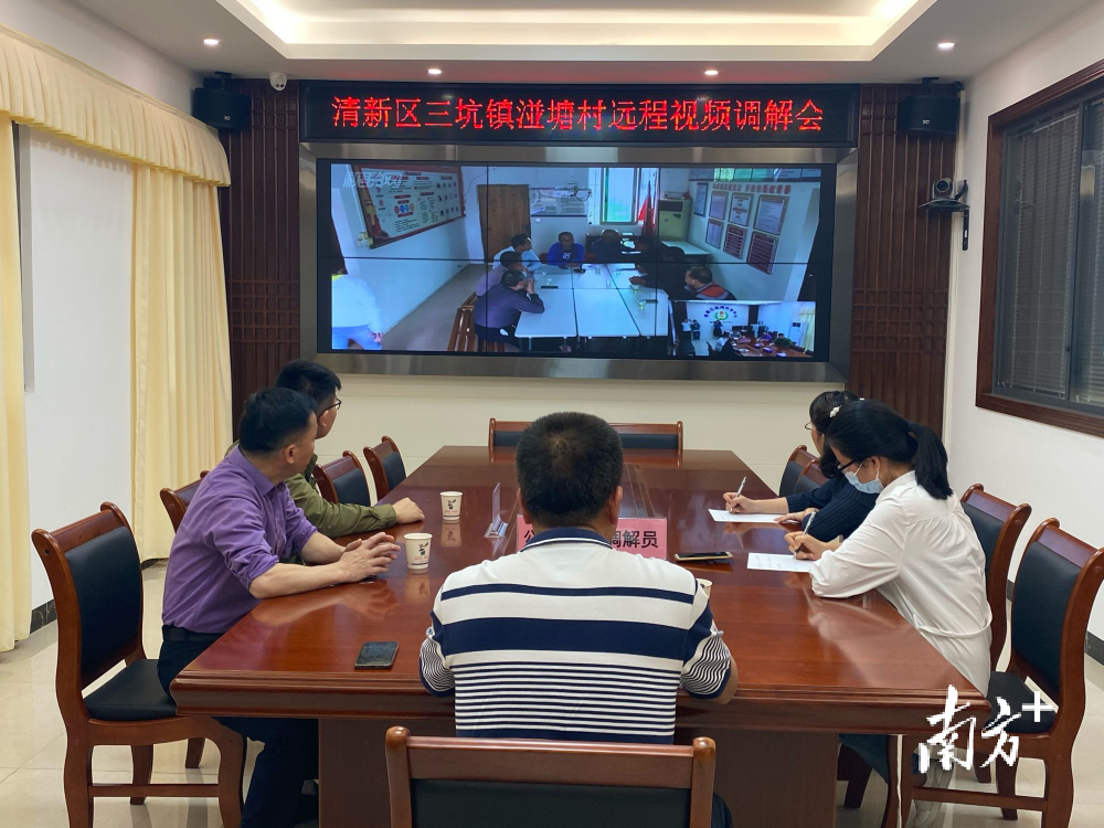 调解员客户端人民调解员管理系统-第2张图片-太平洋在线下载