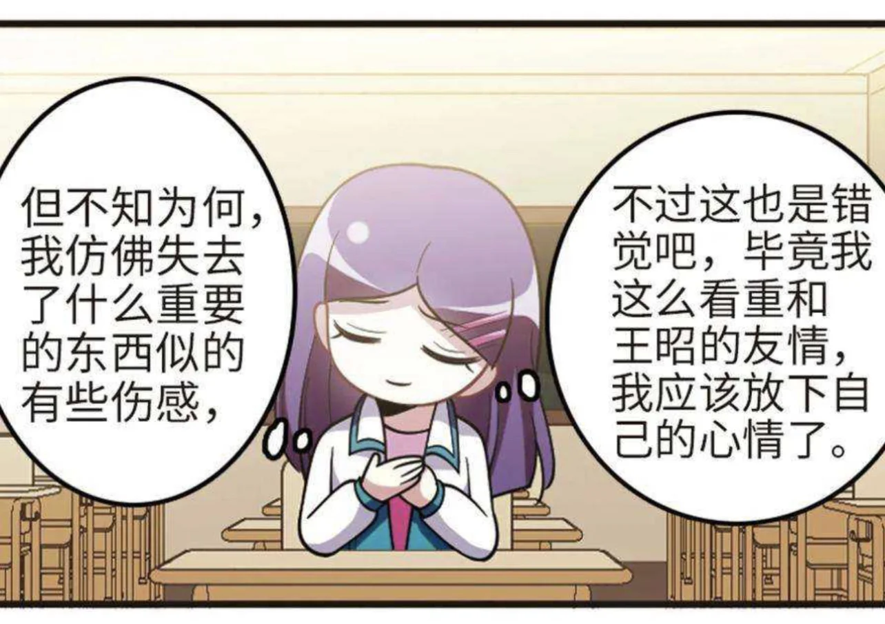 爱飒漫画苹果版全职法师漫画永久免费
