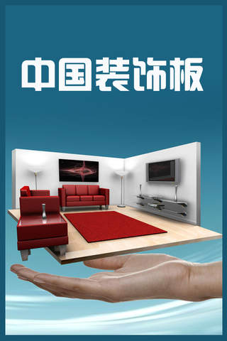 客户端板是什么客户端和服务端的区别-第2张图片-太平洋在线下载