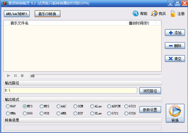 获取客户端电脑信息socket获取客户端信息