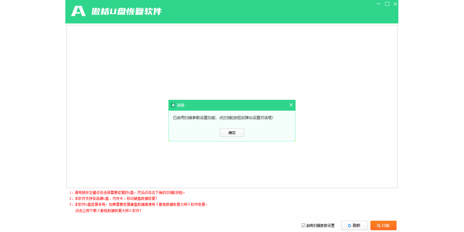 获取客户端电脑信息socket获取客户端信息-第2张图片-太平洋在线下载