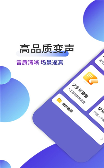 魔音安卓版下载音乐下载免费版app