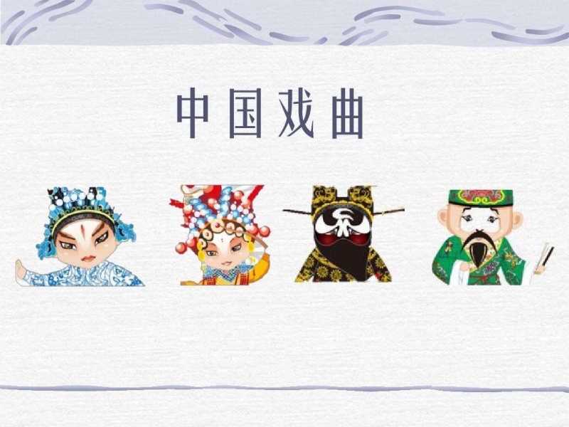 戏曲大全安卓版戏曲多多电脑版下载到桌面