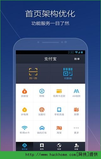 奥创钱包苹果版oppo官方钱包下载-第2张图片-太平洋在线下载