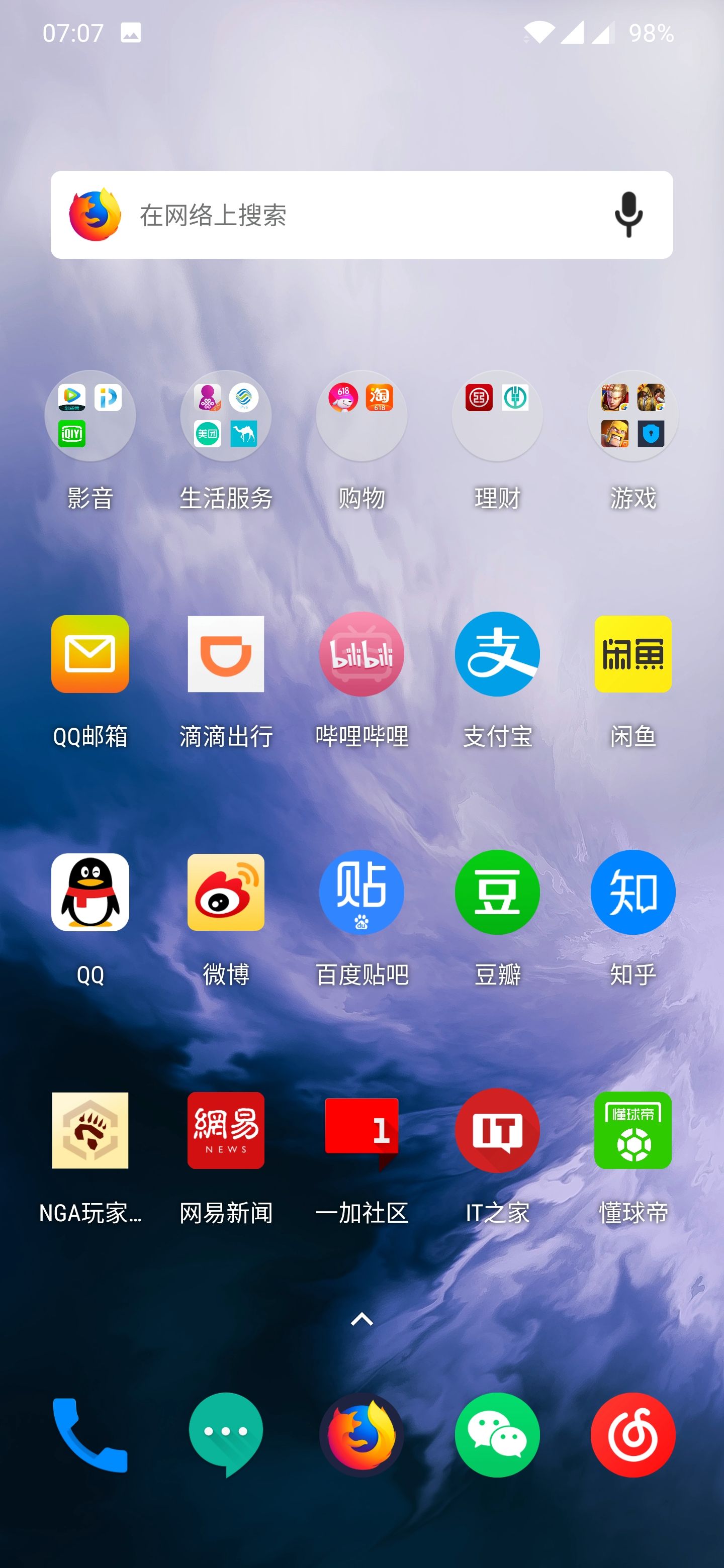 我的相册安卓版手机相册下载安装