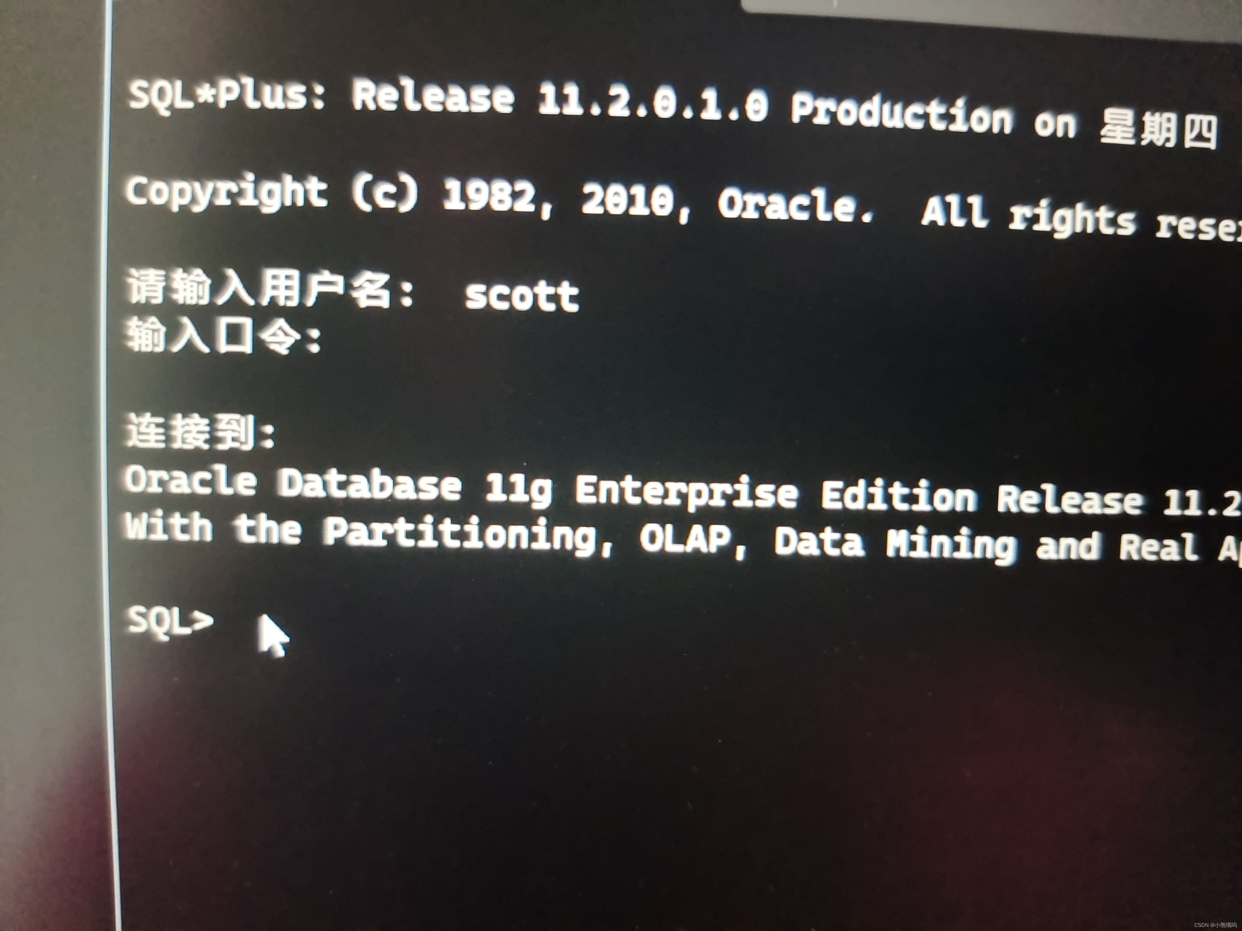 oracle客户端如何登录oracle客户端卸载步骤干净-第2张图片-太平洋在线下载