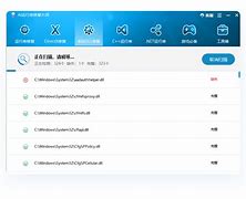 边锋客户端自动修复什么叫重启游戏客户端修复