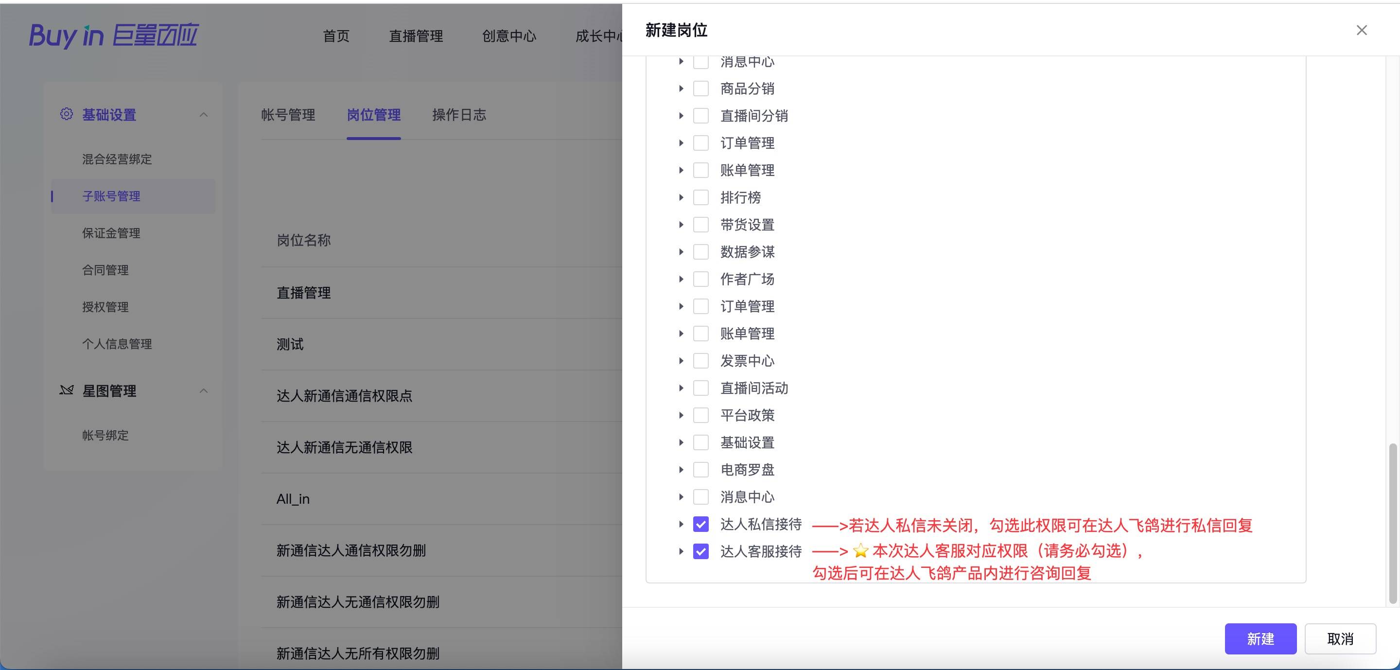 客户端是后台吗客户端是电脑还是手机