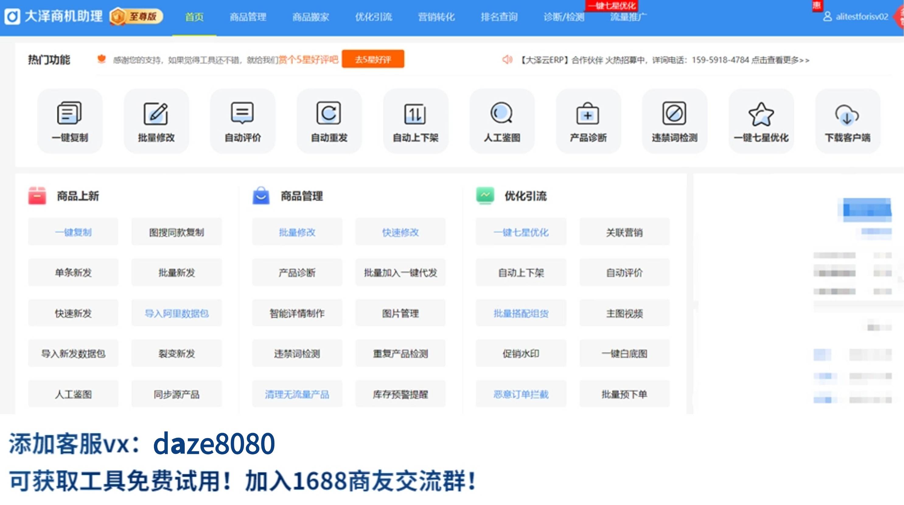 客户端是后台吗客户端是电脑还是手机-第2张图片-太平洋在线下载