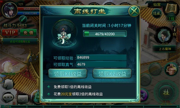 罗塞塔石碑安卓安卓离线版罗塞塔石碑windows版