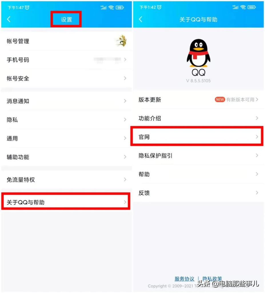 在哪登录客户端账号客户端登陆是什么意思-第2张图片-太平洋在线下载