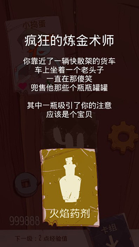 星陨传说安卓版传说之下手机版在哪下-第2张图片-太平洋在线下载