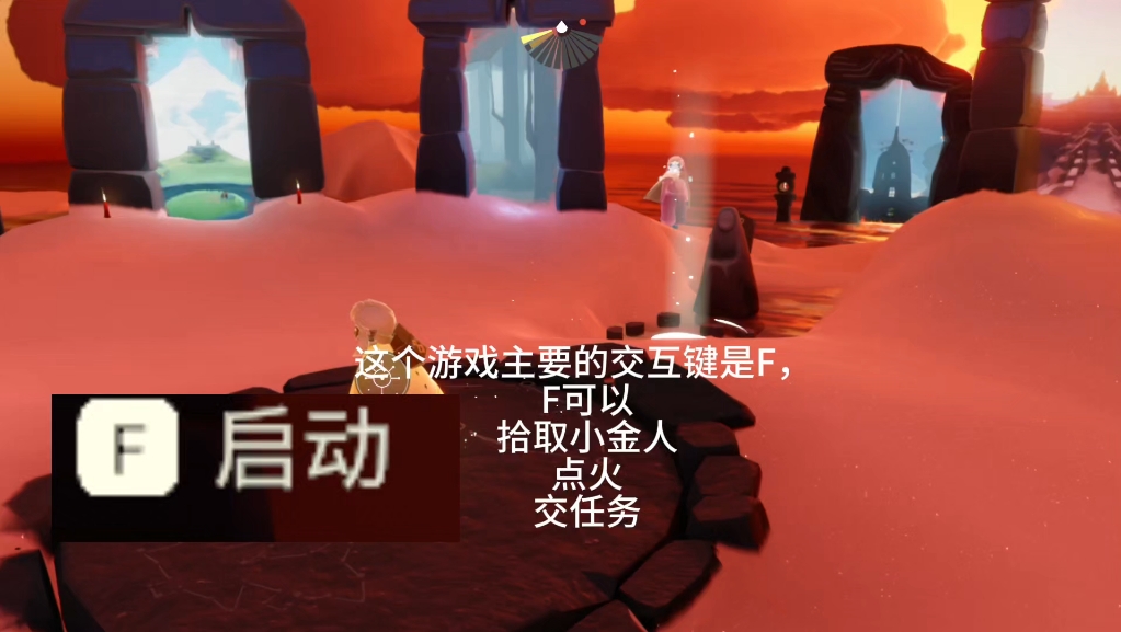 光遇电脑安卓版光遇电脑版叫什么-第2张图片-太平洋在线下载