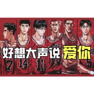 小苹果日语版铃声小苹果铃声版筷子兄弟