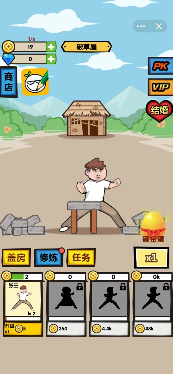 徒手运动游戏苹果版苹果自带的运动软件叫什么