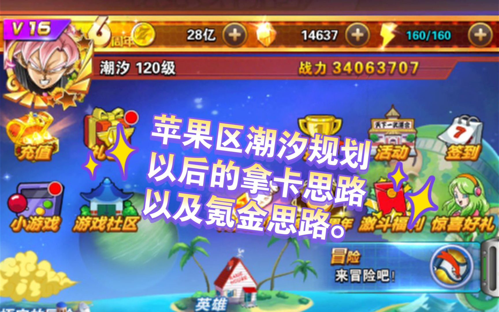 老版全球潮汐苹果版全球潮汐海洋天气预报