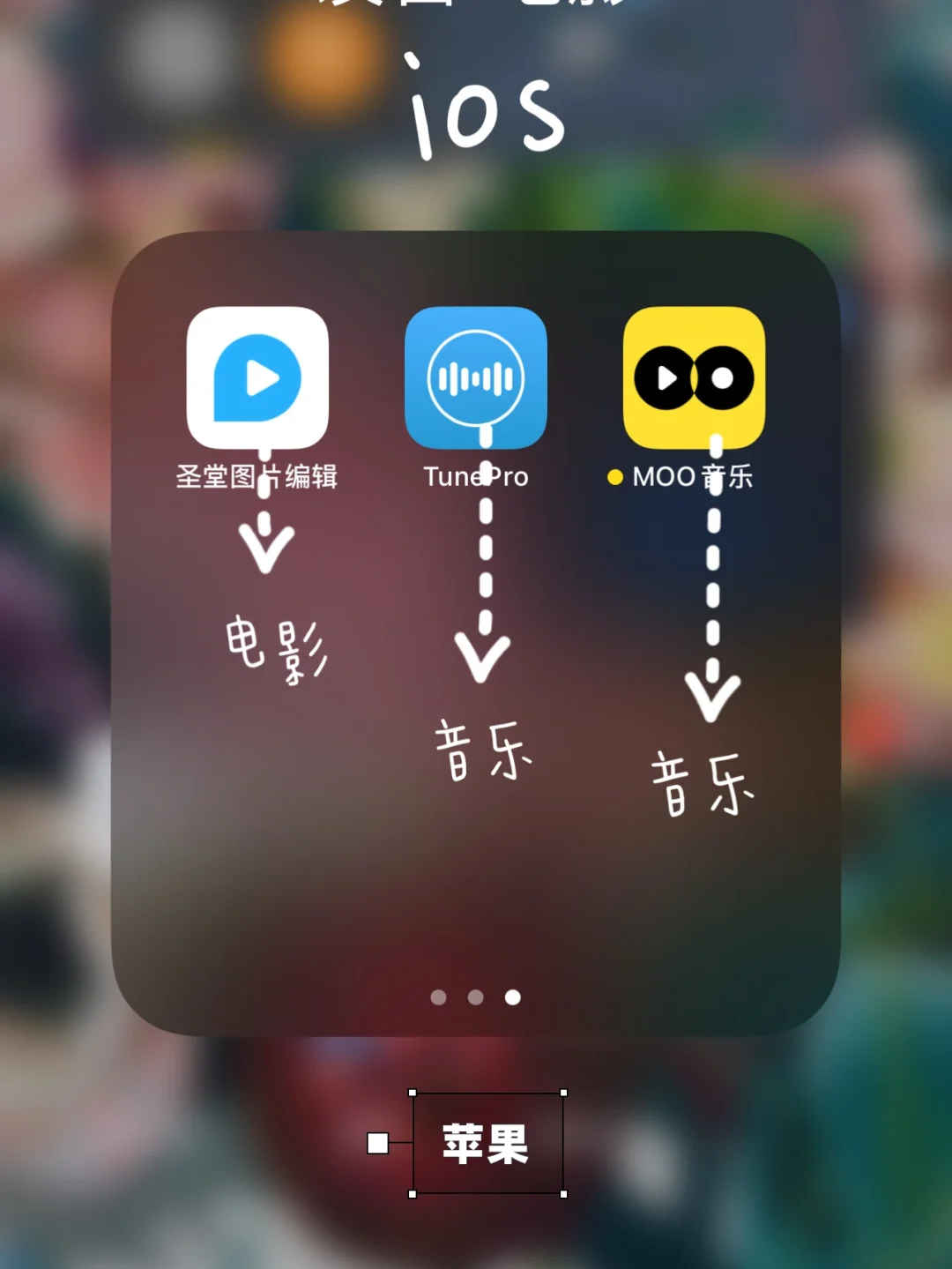 安卓版苹果神器安卓下载苹果应用商店-第2张图片-太平洋在线下载