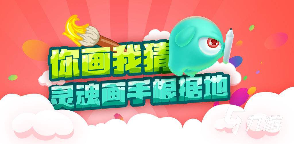 兔兔猜拳安卓版兔兔猜拳安卓直装游戏下载-第2张图片-太平洋在线下载