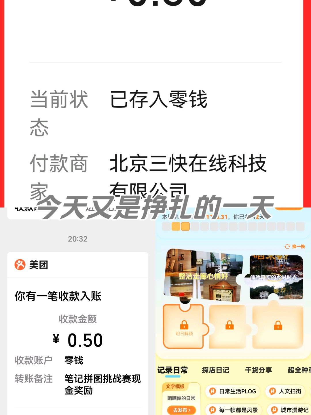 彩票计划软件安卓免费版最精准的彩票计划软件电脑版