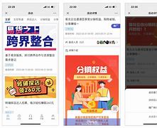 信易花苹果版安信花app下载