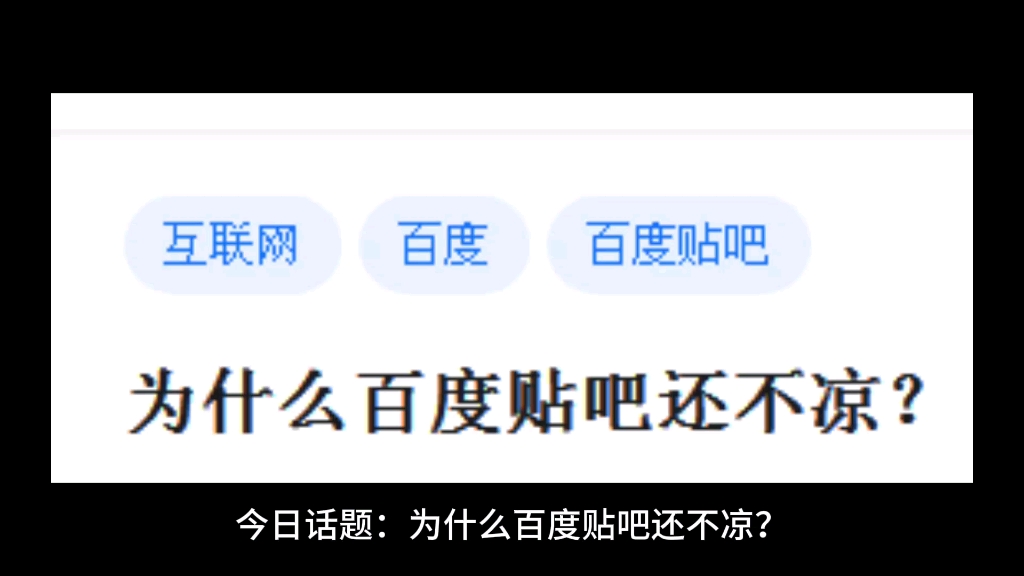 贴吧客户端历史版本百度贴吧客户端app