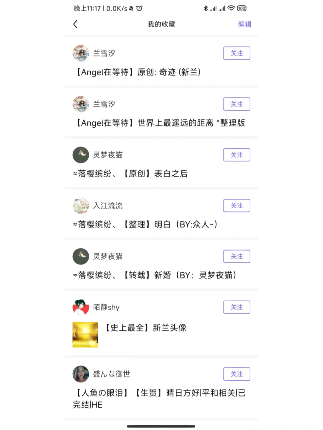 贴吧客户端历史版本百度贴吧客户端app-第2张图片-太平洋在线下载
