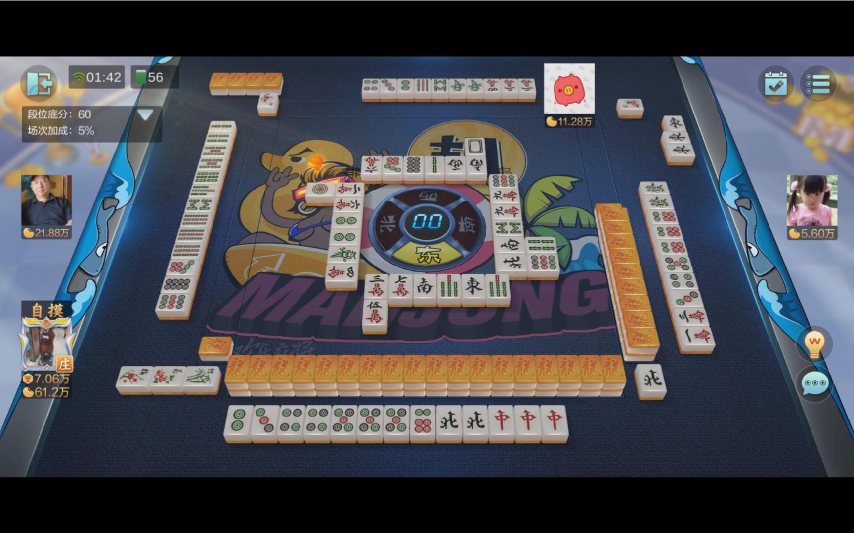 大众棋牌手机版大众棋牌游戏官网