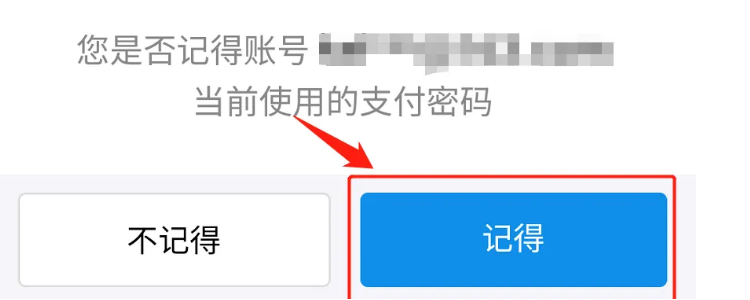 工行客户端如何修改密码中国工商银行客户端电脑版官方下载安装