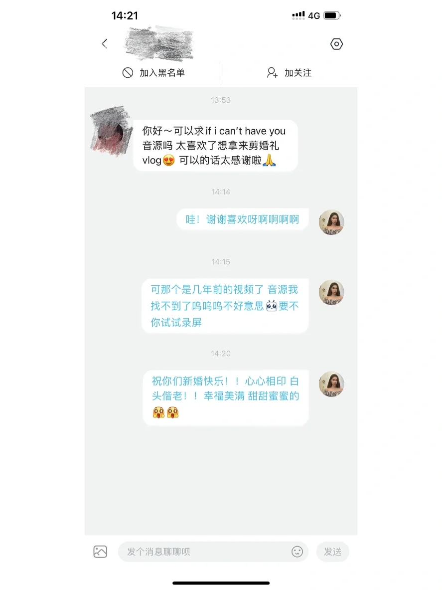 手机贴吧客户端私信百度贴吧客户端app