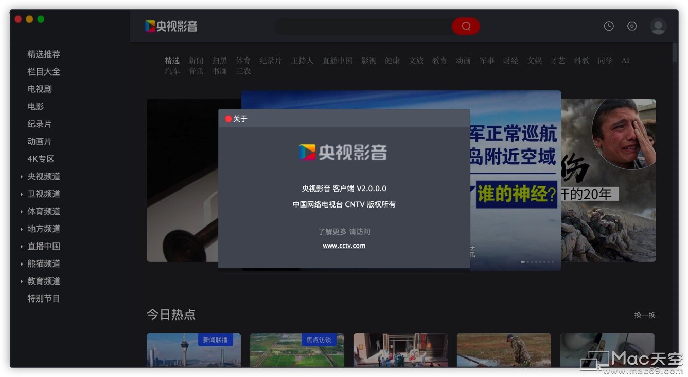 视频客户端排名视频app排名哪个比较好用