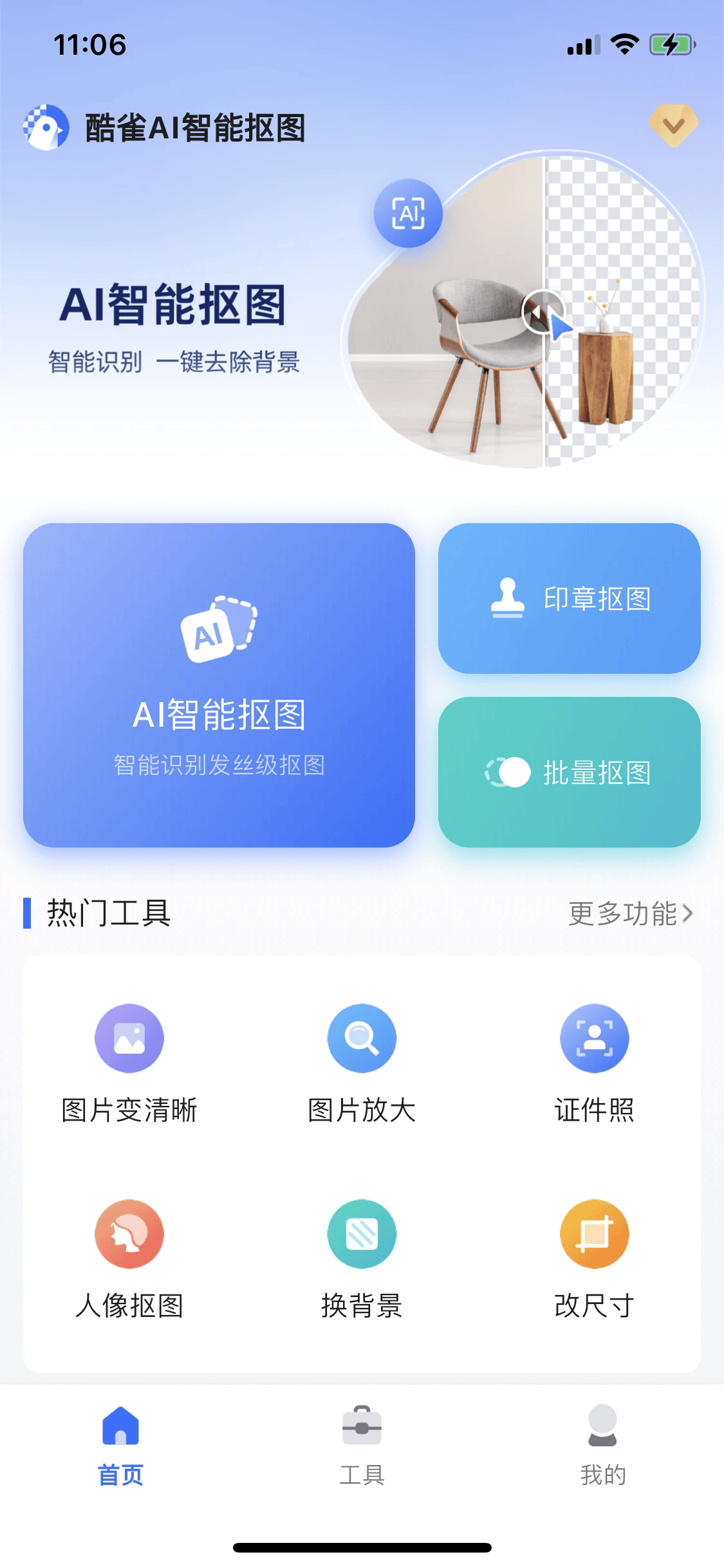 精选照片怎么设置安卓版抖音精选app安卓安装包