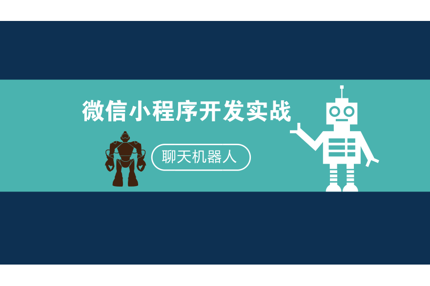 微信公众号助手安卓版微信公众号助手登录入口官网