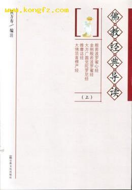 经典导读安卓版六年级上册经典阅读导航电子版