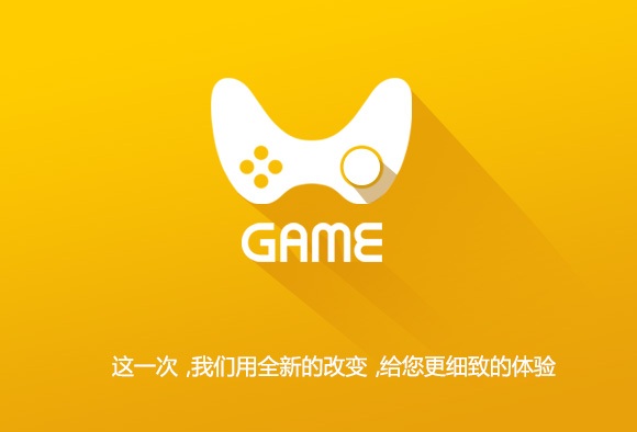 云游戏客户端叫啥云游戏平台免费不限时电脑版