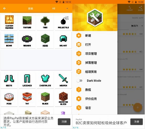 modloader手机版下载tmodloader手机版怎么打开