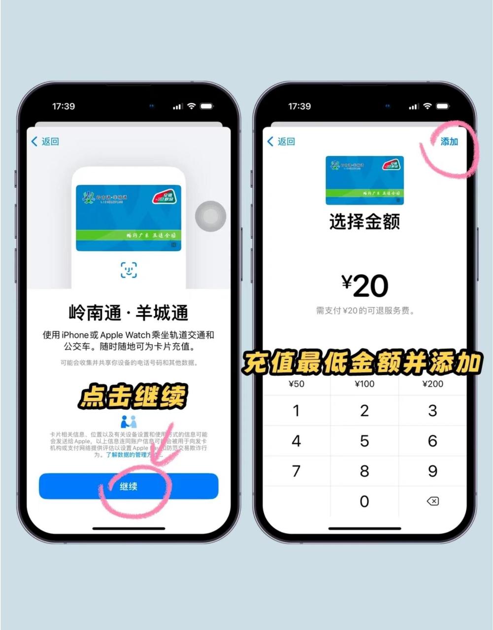 门禁录入手机苹果版iphone怎么录入门禁卡