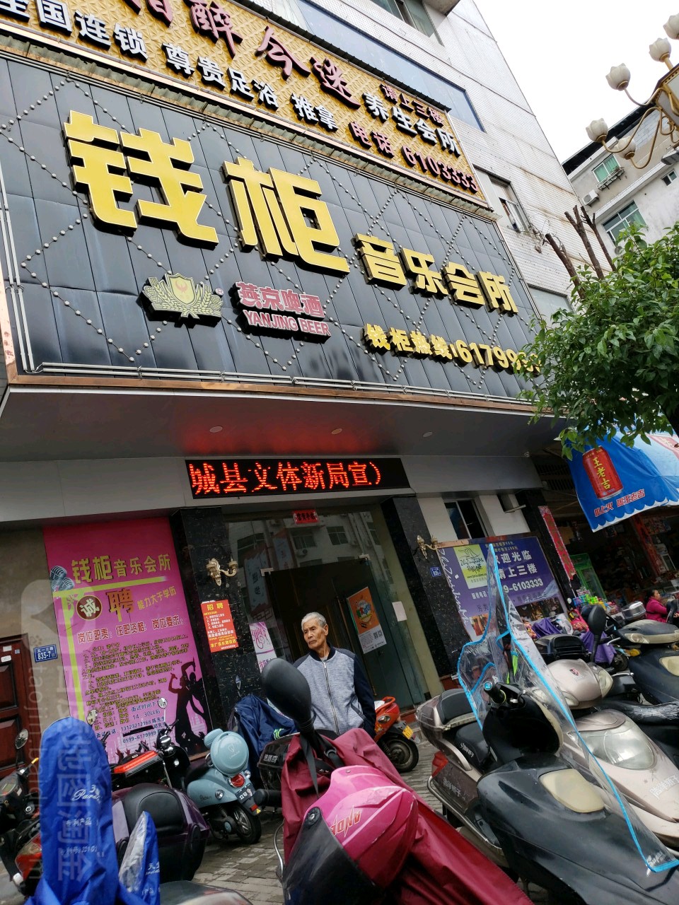 钱柜娱乐手机版网址钱柜游戏平台官方网站-第2张图片-太平洋在线下载