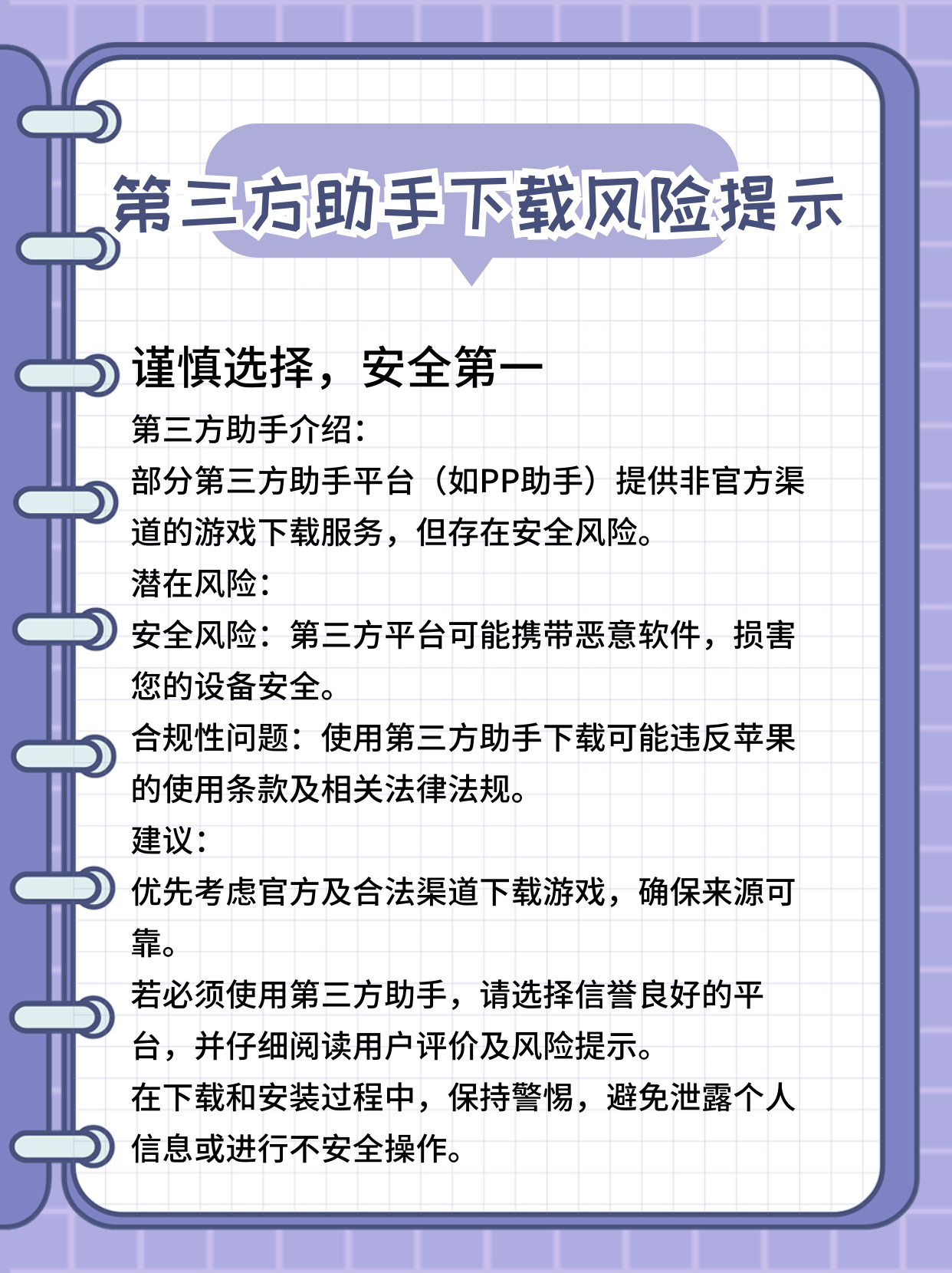 侠盗猎车手修改器手机版侠盗猎车手之罪恶都市修改器作弊器-第2张图片-太平洋在线下载
