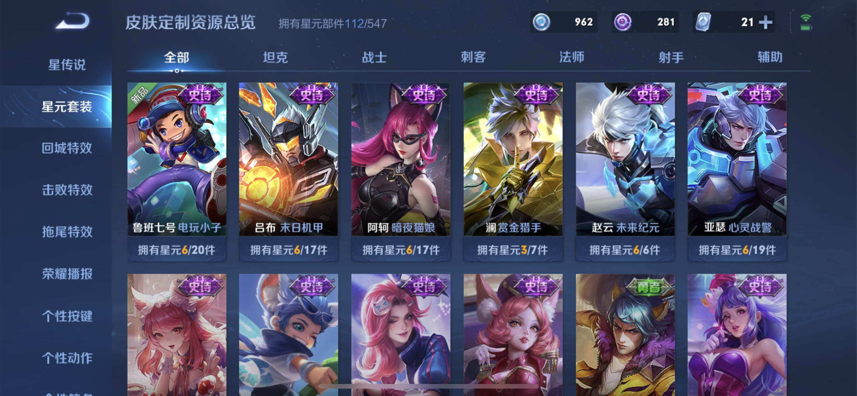 大话手游华为客户端大话西游手游华为客户端APK