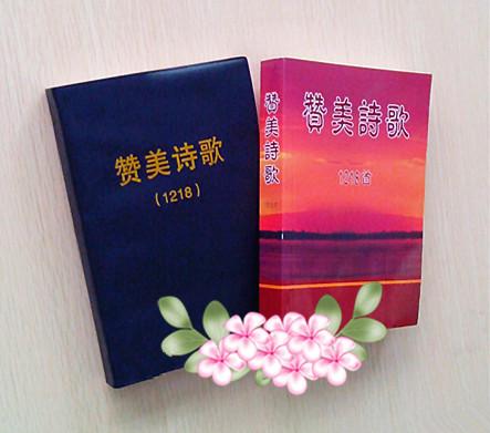 关于诗歌本下载手机版的信息