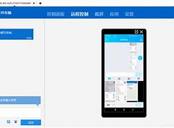 quicksupport客户端quicksupport官网下载