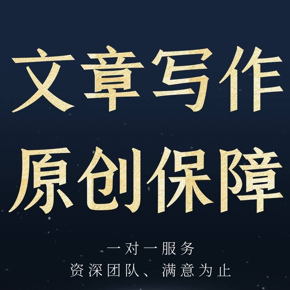 客户端写文章有钱吗什么软件里可以写文章