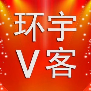 环宇客户端北京瀛海环宇坊店促销
