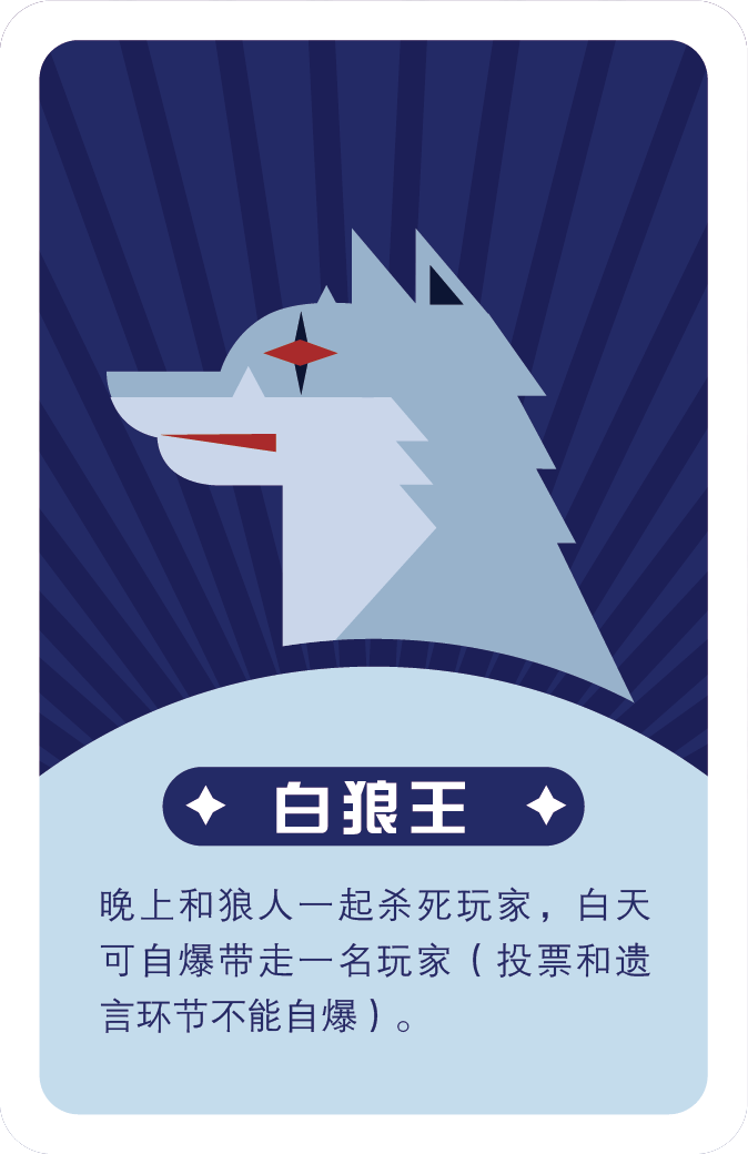 狼王安卓版狼王电影高清免费观看